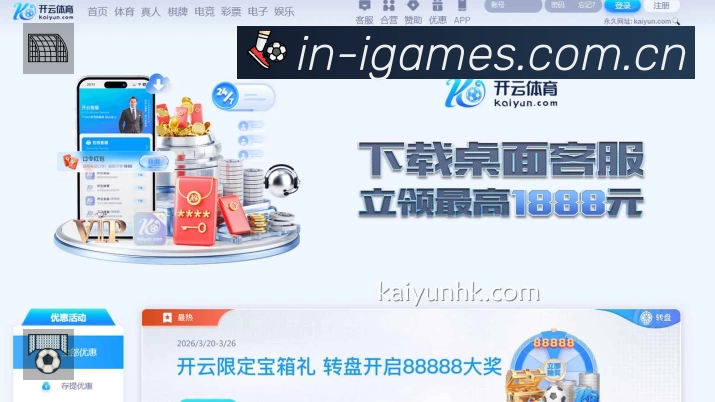 爱游戏安全价值