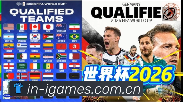 爱游戏准确价值